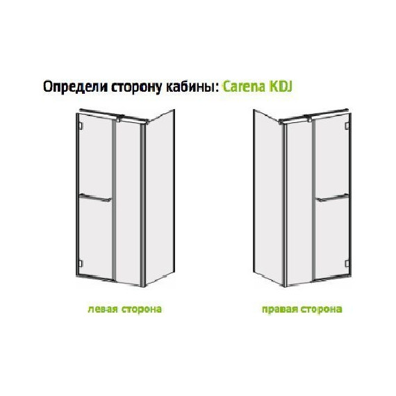 Душевое ограждение Radaway Carena KDJ 120х90 см L/R, хром/прозрачное фото 8