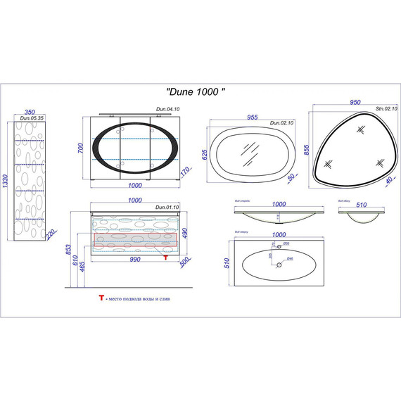 Зеркало-шкаф Aqwella Clarberg Dune 100 см DUN0410 - 7 Зеркало-шкаф Aqwella Clarberg Dune 100 см DUN0410 фото 7