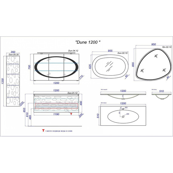 Зеркало-шкаф Aqwella Clarberg Dune 120 см DUN0412 фото 6