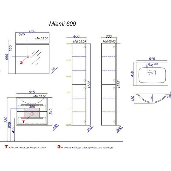 Тумба подвесная с раковиной Aqwella Miami 60 см Mai.01.06, белый/беленый дуб фото 7