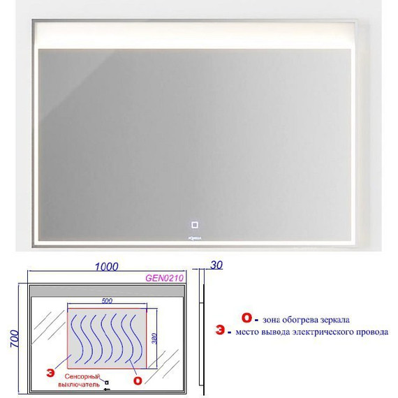 Зеркало Aqwella Clarberg Genesis 100 см GEN0210 фото 4