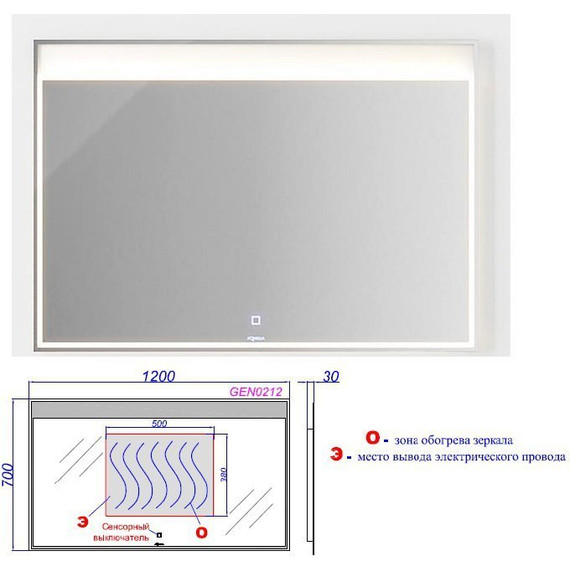 Зеркало Aqwella Clarberg Genesis 120 см GEN0212 - 6 Зеркало Aqwella Clarberg Genesis 120 см GEN0212 фото 6