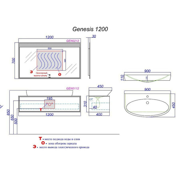 Зеркало Aqwella Clarberg Genesis 120 см GEN0212 - 7 Зеркало Aqwella Clarberg Genesis 120 см GEN0212 фото 7