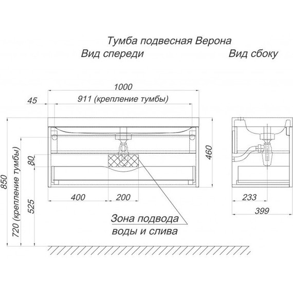 Тумба подвесная с раковиной Aqwella Verona 100 см Ver.01.10/A+042540, акация, Цвет фасада: бежевый - 7 Тумба подвесная с раковиной Aqwella Verona 100 см Ver.01.10/A+042540, акация, Цвет фасада: бежевый фото 7