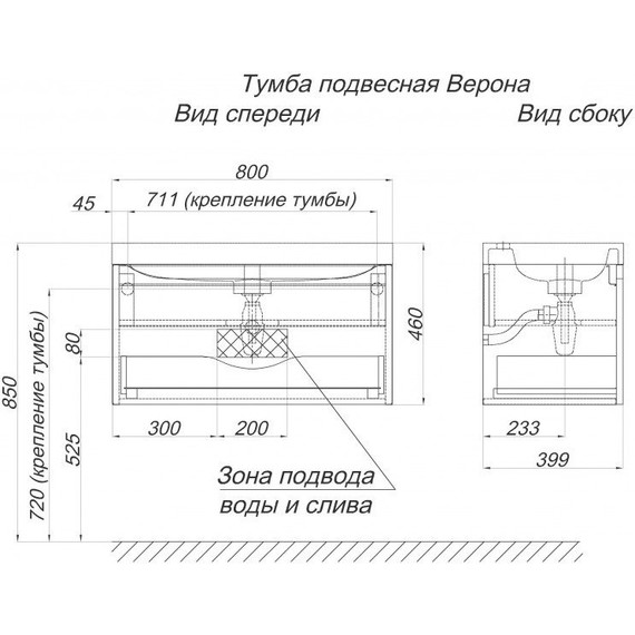 Тумба подвесная с раковиной Aqwella Verona 80 см Ver.01.08/A+49259, акация, Цвет фасада: бежевый - 6 Тумба подвесная с раковиной Aqwella Verona 80 см Ver.01.08/A+49259, акация, Цвет фасада: бежевый фото 6