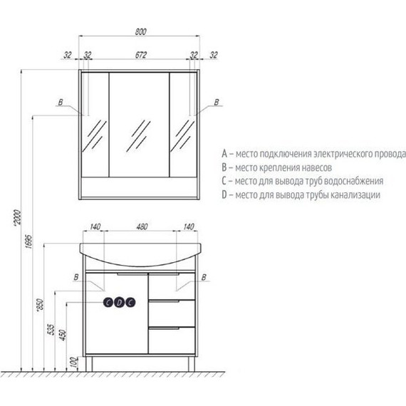 Зеркало шкаф Акватон Рико 80 см 1A215302RIB90 - 6 Зеркало шкаф Акватон Рико 80 см 1A215302RIB90 фото 6