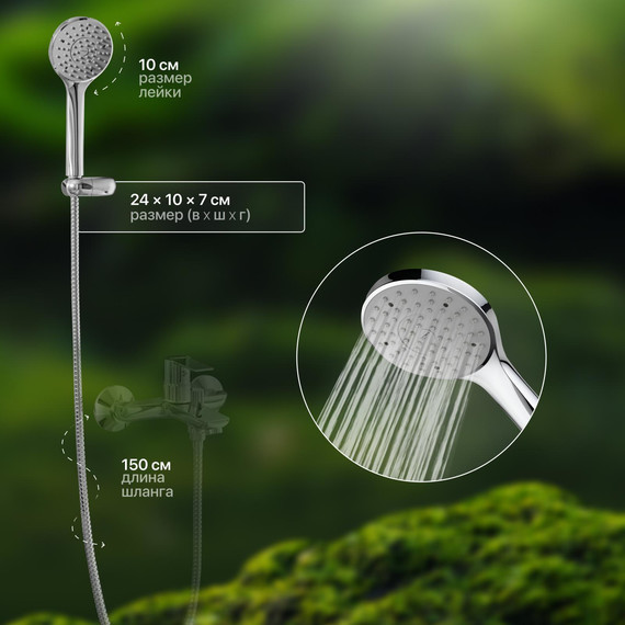 Душевой гарнитур Stworki Дублин HFDB91100 фото 3