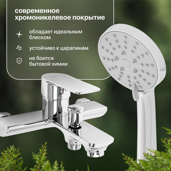 Смеситель для ванны Stworki Монтре WFT1035-2 фото 4