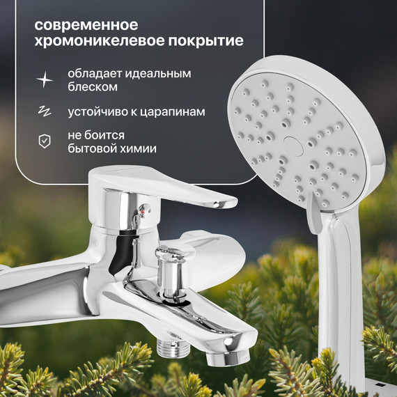 Смеситель для ванны Stworki Хадстен WFT1023-2 фото 4