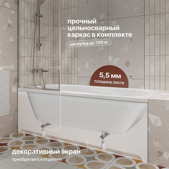 Ванна акриловая Stworki Хальмстад 170x75 см 590593 с каркасом фото 4