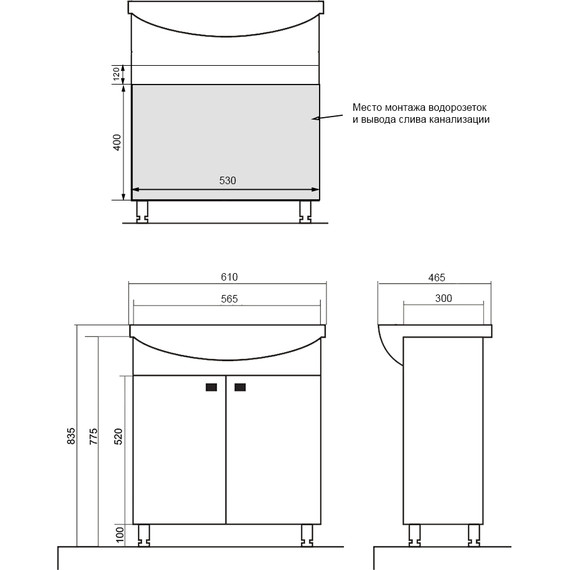 Тумба напольная с раковиной Стиль София 60 см (раковина Teo) - 11 Тумба напольная с раковиной Стиль София 60 см (раковина Teo) фото 11