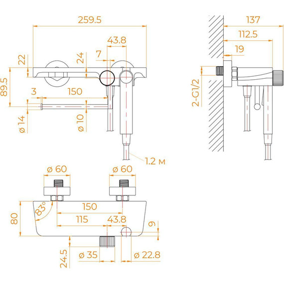 Набор для гигиенического душа RGW Shower Panels SP-220B 581408220-04, чёрный - 2 Набор для гигиенического душа RGW Shower Panels SP-220B 581408220-04, чёрный фото 2