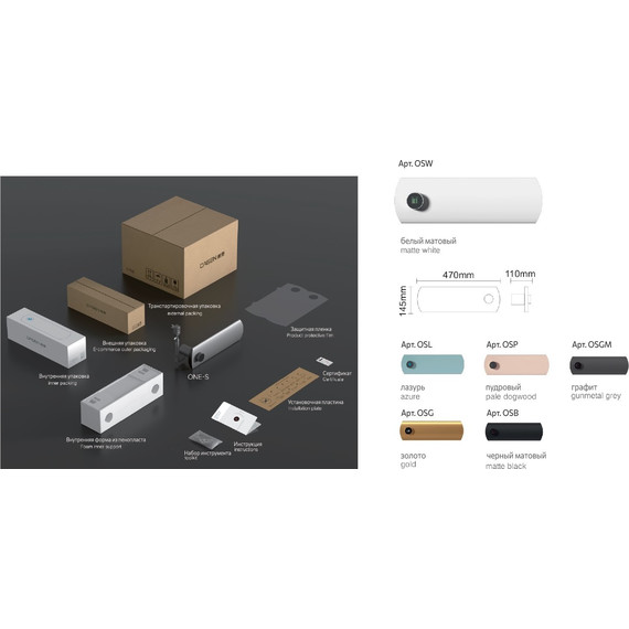 Первый в мире интеллектуальный полотенцесушитель Dagen One 470x145 мм OSB (скрытое подключение) чёрный матовый фото 11