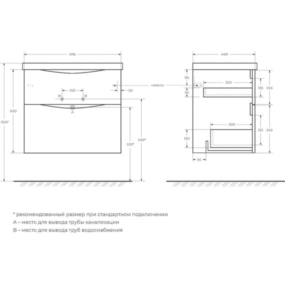 Тумба подвесная с раковиной BelBagno MARINO-H60-700-2C-SO-RW-P 70 см (раковина чёрная BB700/450-LV-ART-AST-NERO) Rovere Moro фото 11