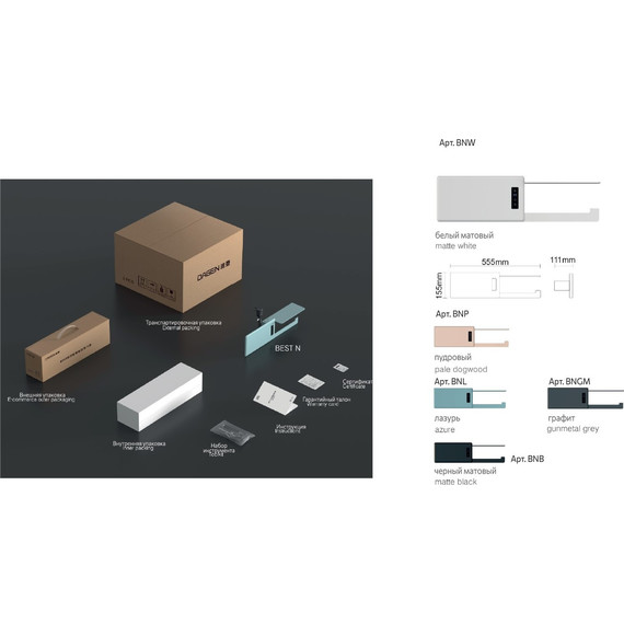 Первый в мире интеллектуальный полотенцесушитель Dagen Best 455x430 мм BNMB (скрытое подключение) чёрный матовый фото 7