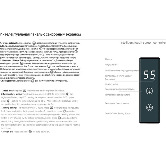 Первый в мире интеллектуальный полотенцесушитель Dagen Easy 500x150 мм E1SECH (скрытое подключение) хром фото 2