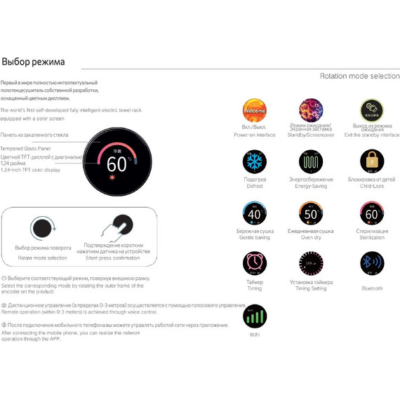 Первый в мире интеллектуальный полотенцесушитель Dagen Easy 500x150 мм E1SECH (скрытое подключение) хром фото 4
