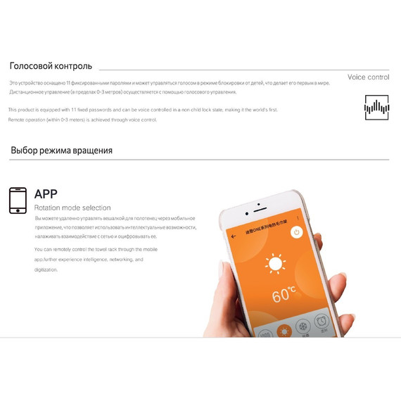 Первый в мире интеллектуальный полотенцесушитель Dagen Easy 500x150 мм E1SEGM (скрытое подключение) графит фото 5