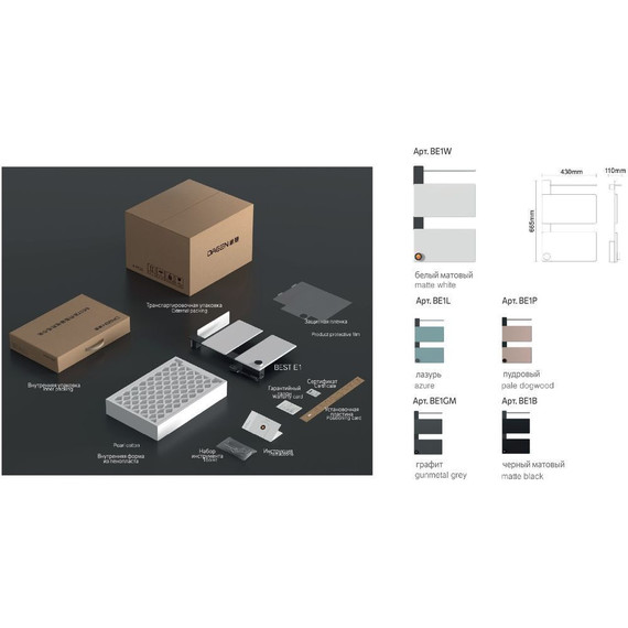 Первый в мире интеллектуальный полотенцесушитель Dagen Best 430x665 мм BE1B (скрытое подключение) чёрный матовый фото 7