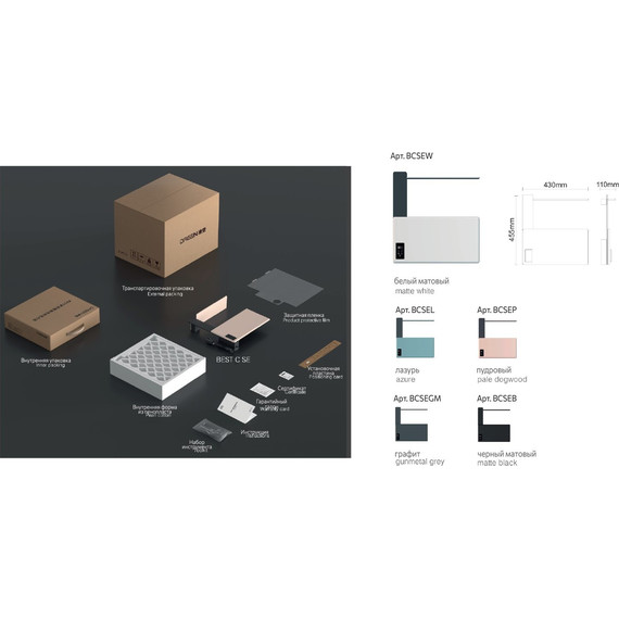 Первый в мире интеллектуальный полотенцесушитель Dagen Best 430x455 мм BCSEP (скрытое подключение) пудровый фото 7