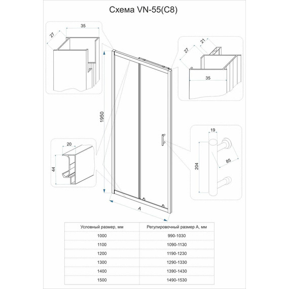 Душевая дверь Veconi 120 см VN55-120-02-C8, хром/матовое - 6 Душевая дверь Veconi 120 см VN55-120-02-C8, хром/матовое фото 6