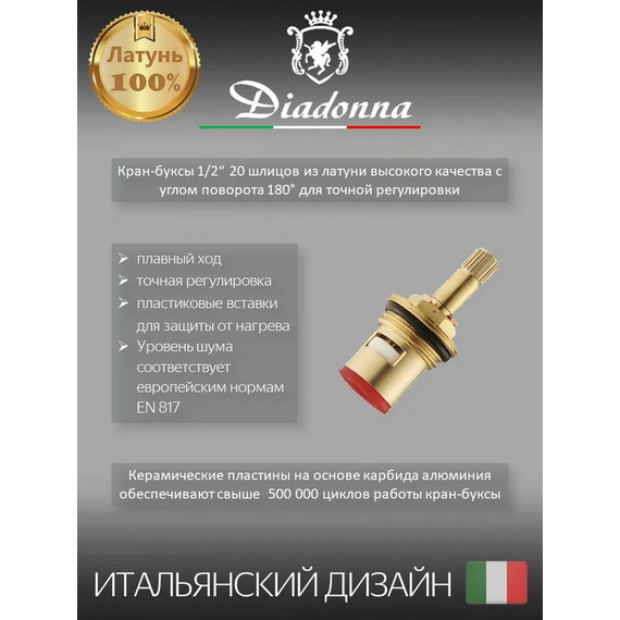 Смеситель для кухни Diadonna D49-19028QH, серый графит, Цвет производителя: оружейная сталь фото 6