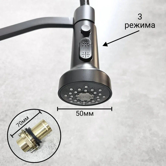 Смеситель для кухни Haiba HB73826-7, чёрный фото 9