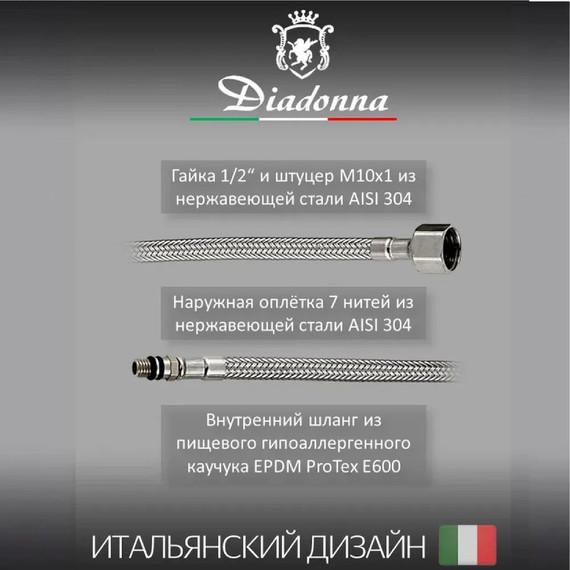 Смеситель для кухни Diadonna D80-559100, Цвет производителя: хром фото 3