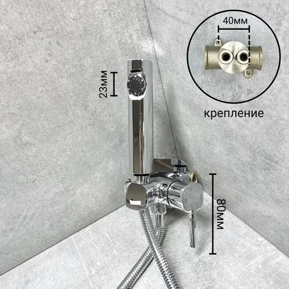 Гигиенический душ Haiba HB5518 - 7 Гигиенический душ Haiba HB5518 фото 7