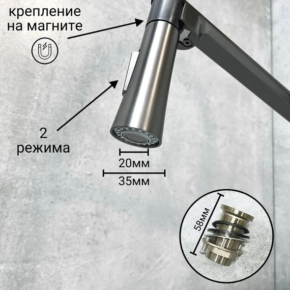 Смеситель для кухни Haiba HB73827-3, оружейная сталь фото 8