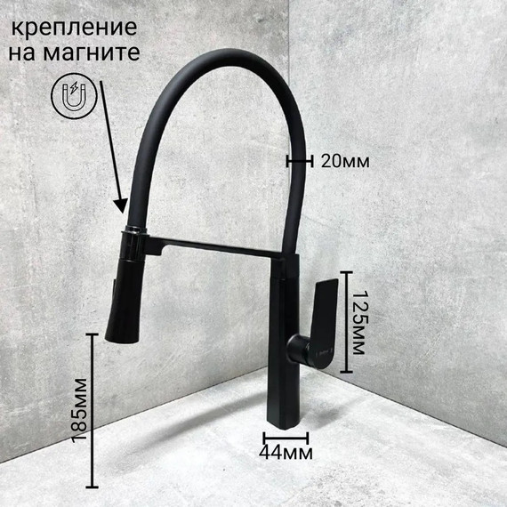 Смеситель для кухни Haiba HB73827-7, чёрный фото 7