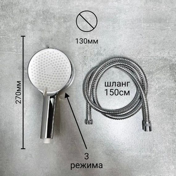 Душевая система для ванны Haiba HB80553 - 4 Душевая система для ванны Haiba HB80553 фото 4