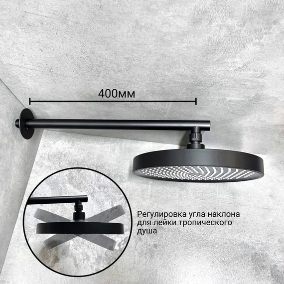 Душевая система для ванны Haiba HB80553-7, чёрный фото 7