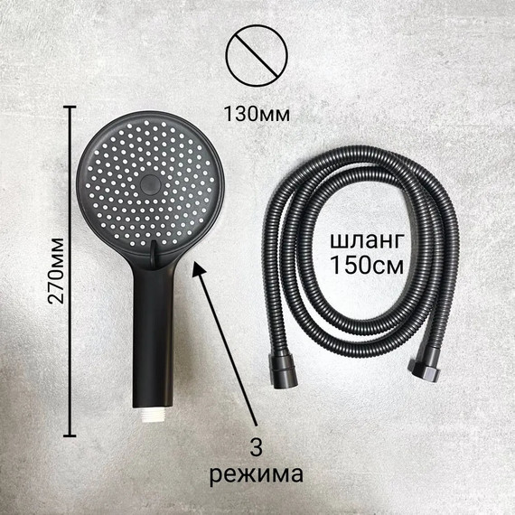 Душевая система для ванны Haiba HB80553-7, чёрный фото 6