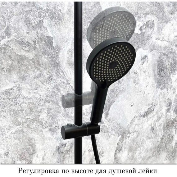 Душевая стойка Haiba HB24553-7, чёрный - 4 Душевая стойка Haiba HB24553-7, чёрный фото 4