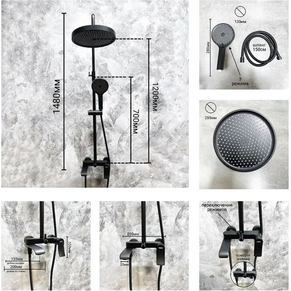 Душевая стойка Haiba HB24553-7, чёрный - 6 Душевая стойка Haiba HB24553-7, чёрный фото 6