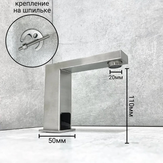 Смеситель для раковины сенсорный Haiba HB524, нержавеющая сталь фото 9