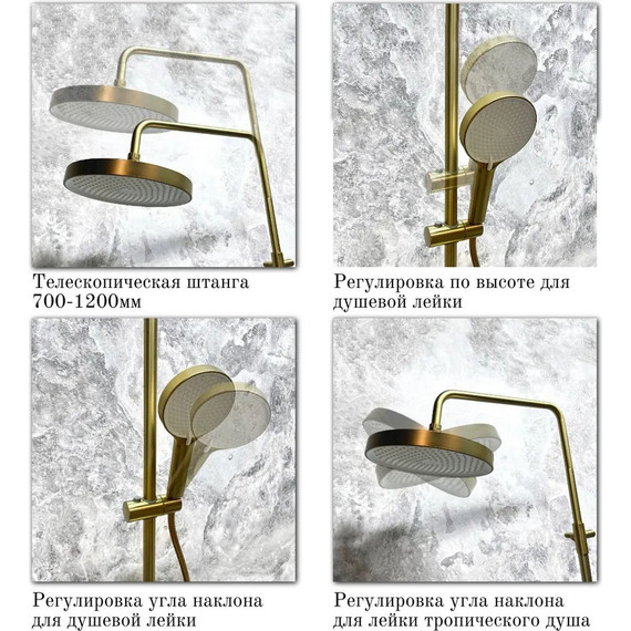 Душевая стойка Haiba HB24553-5, золото - 2 Душевая стойка Haiba HB24553-5, золото фото 2