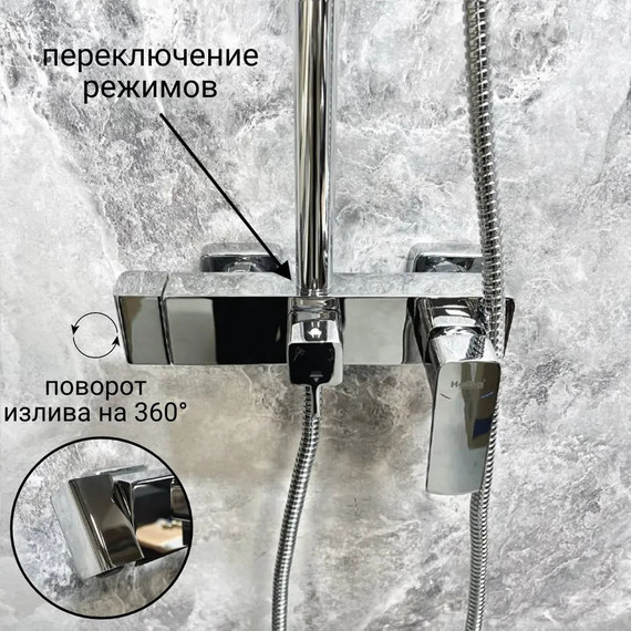 Душевая стойка Haiba HB24512 - 6 Душевая стойка Haiba HB24512 фото 6