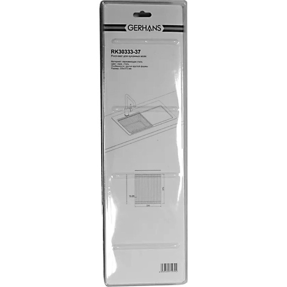 Ролл-мат для кухонной мойки Gerhans K30333-37, нержавеющая сталь фото 7