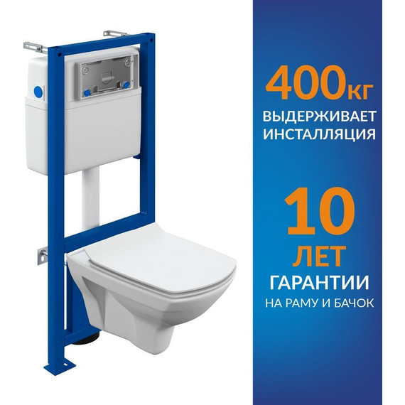 Инсталляция с подвесным унитазом Cersanit Carina XL Co Dpl Eo Slim + Link Pro A64122 - 9 Инсталляция с подвесным унитазом Cersanit Carina XL Co Dpl Eo Slim + Link Pro A64122 фото 9