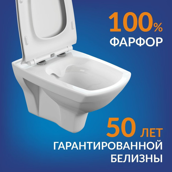 Инсталляция с подвесным унитазом Cersanit Carina XL Co Dpl Eo Slim + Link Pro A64122 - 13 Инсталляция с подвесным унитазом Cersanit Carina XL Co Dpl Eo Slim + Link Pro A64122 фото 13