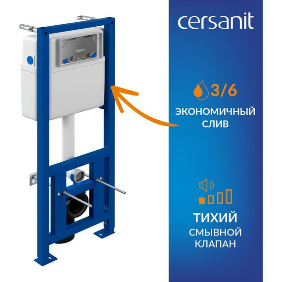 Инсталляция с подвесным унитазом Cersanit Carina XL Co Dpl Eo Slim + Link Pro A64122 - 15 Инсталляция с подвесным унитазом Cersanit Carina XL Co Dpl Eo Slim + Link Pro A64122 фото 15