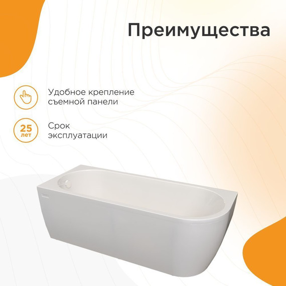 Ванна акриловая Радомир Вальс 3/4 170x70x63 см R (в комплекте каркас и сифон) фото 8