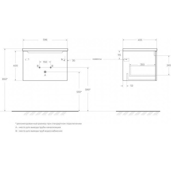 Тумба подвесная с раковиной BelBagno ETNA-600-1C-SO-RN-P 60 см, Rovere Nature, Цвет фасада: Rovere Nature - 8 Тумба подвесная с раковиной BelBagno ETNA-600-1C-SO-RN-P 60 см, Rovere Nature, Цвет фасада: Rovere Nature фото 8
