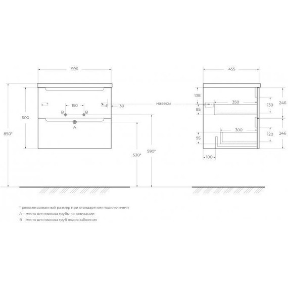 Тумба подвесная с раковиной BelBagno ETNA-600-2C-SO-RN-P 60 см, Rovere Nature, Цвет фасада: Rovere Nature - 6 Тумба подвесная с раковиной BelBagno ETNA-600-2C-SO-RN-P 60 см, Rovere Nature, Цвет фасада: Rovere Nature фото 6