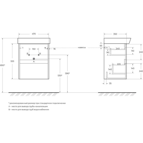 Тумба подвесная с раковиной BelBagno NEON-500-2C-SO-RS 50 см, Rovere Scuro фото 6