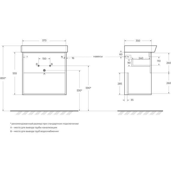 Тумба подвесная с раковиной BelBagno NEON-600-1C-SO-PB 60 см, Pino Bianco - 7 Тумба подвесная с раковиной BelBagno NEON-600-1C-SO-PB 60 см, Pino Bianco фото 7