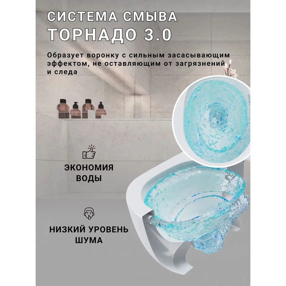 Инсталляция с подвесным унитазом комплект: Grohe Rapid SL 38772001 с подвесным безободковым унитазом Sintesi Evi SIN-TS-EVI-152 сиденье микролифт, крепление, кнопка смыва хром (система смыва Торнадо) - 5 Инсталляция с подвесным унитазом комплект: Grohe Rapid SL 38772001 с подвесным безободковым унитазом Sintesi Evi SIN-TS-EVI-152 сиденье микролифт, крепление, кнопка смыва хром (система смыва Торнадо) фото 5