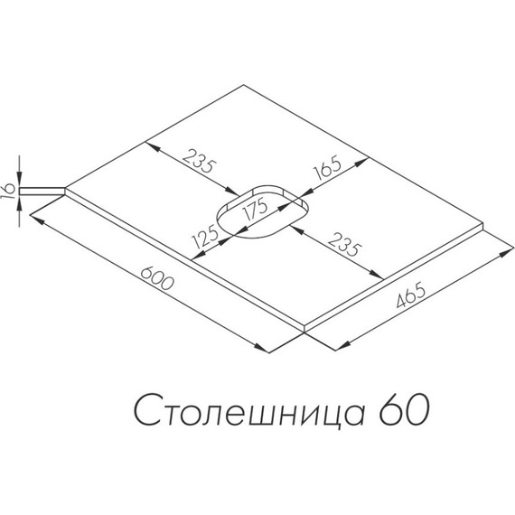 Тумба подвесная со столешницей Акватон Либерти 60 см 1A279401LYC70, дуб эльвезия/белый глянец фото 9